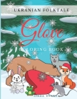 Ukranian Folktale Glove Coloring Book: Tale For Kids Ages 2-5 Winter Fantasy Animals By Linda Evans Cover Image