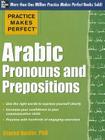 Arabic Pronouns and Prepositions (Practice Makes Perfect) By Otared Haidar Cover Image