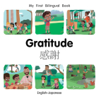 My First Bilingual Book–Gratitude (English–Japanese) By Patricia Billings Cover Image