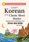 Learn Korean with Classic Short Stories Beginner (Downloadable Audio and English-Korean Bilingual Dual Text) Cover Image