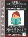 Chinese Reading Comprehension 1: Mandarin Test Series, Captivating Short Stories, Easy Lessons, Questions, Answers, Teach Yourself Independently (Simp Cover Image