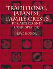 Traditional Japanese Family Crests for Artists and Craftspeople (Dover Pictorial Archive) Cover Image
