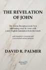 The Revelation of John: The Textus Receptus Greek Text, alternating verse by verse with a new English translation from the Greek By David R. Palmer Cover Image