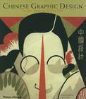Chinese Graphic Design in the Twentieth Century Cover Image