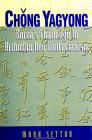 Chong Yagyong: Korea's Challenge to Orthodox Neo-Confucianism By Mark Setton Cover Image