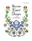 Russian Enamel Designs (International Design Library) Cover Image