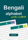 Bengali Alphabet Practice Workbook By Nickkey Nick Cover Image