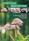 Mushroom Cultivation By Revathy N, Vijayasamundeeswari A, Indumathi V. M. Cover Image