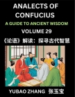 Analects of Confucius (Part 29)- A Guide to Ancient Wisdom, Learn Chinese Language and Culture with Quotes and Sayings from Lunyu, Confucianism Lesson By Yubao Zhang Cover Image
