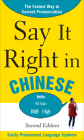 Say It Right in Chinese, 2nd Edition Cover Image