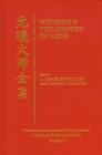 Wonhyo's Philosophy of Mind By A. Charles Muller (Editor), Cuong T. Nguyen (Editor) Cover Image