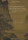 Die Symbolphilosophie Der Chinesischen Malerei Und Cassirers Philosophie Der Symbolischen By Lichen Zhang Cover Image