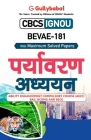 Bevae-181 पर्यावरण अध्ययन By Panel Gullybaba Com Cover Image