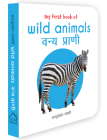 My First Book of Wild Animals - Vanya Prani: My First English - Marathi Board Book By Wonder House Books Cover Image