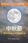 Early Bilingual Explorers: Mid-Autumn Festival 小小雙語探險家：中秋節 By S. Y. Cindy Chau Cover Image