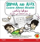 Sophia and Alex Learn About Health: سوفیا و الکس معلوما Cover Image