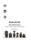 Kokeshi do (The Kokeshi Way): Volume 2:  Shingata, Omiyage, Sosaku, and Beyond By Marta M. Garrett, EdD Cover Image