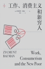 工作、消费主义和新穷人 By [英]齐格蒙&#2930, 郭楠 (Contribution by) Cover Image