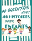 40 Hadiths Avec 40 Histoires Pour Enfants: Livre Islamique pour Enfants, sur les 40 Hadith Authentiques, Comment Enseigner les Hadiths Cover Image