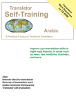 Translator Self Training Arabic: A Practical Course in Technical Translation Cover Image