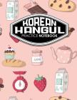 Korean Hangul Practice Notebook: Hangul Practice Notebook, Korean Hangul Workbook, Korean Hangul Learning Book, Korean Notebook Grid, Cute Baking Cove By Rogue Plus Publishing Cover Image