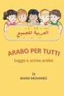 Arabo per Tutti: Leggo e Scrivo Arabo Cover Image