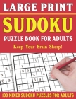 Large Print Sudoku Puzzles: Brain Games For Adults-Easy Medium and Hard Large Print Puzzles For Adults- Vol 13 By E. W. Frairya Pzl Cover Image
