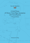 A Little Primer of Chinese Oracle-Bone Inscriptions with Some Exercises: 2nd Revised Edition By Ken-Ichi Takashima Cover Image