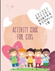 Activity Book for Kids: Books for Kids Age 3, 4, 5, 6, 7, 8 Easy Kids Boys & Girls, Activities Workbook Game For Everyday Learning, Coloring, By Prince Mila Benton Cover Image