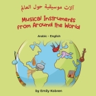 Musical Instruments from Around the World (Arabic-English): آلات موسيقية ح By Emily Kobren, Ali Reda (Translator) Cover Image