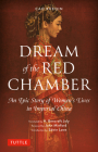 Dream of the Red Chamber: An Epic Story of Women's Lives in Imperial China (Abridged) (Tuttle Classics) Cover Image