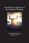Revelation of Worship: Ἀποκάλυψις προσκυνεῳ Cover Image