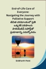 End-of-Life Care of Everyone: Navigating the Journey with Palliative Support By Siddharth Patel Cover Image