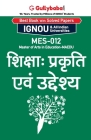 Mes-12 शिक्षा: प्रकृति एवं उद्द By Gullybaba Com Panel Cover Image