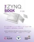 The Zynq Book (Chinese Version): Embedded Processing with the ARM Cortex-A9 on the Xilinx Zynq-7000 All Programmable SoC By Louise H. Crockett, Ross a. Elliot, Martin a. Enderwitz Cover Image