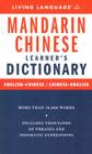 Complete Chinese (Mandarin): The Basics (Dictionary) Cover Image