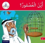 Arabic Club Readers: Red Band: Where's the Sparrow? Cover Image