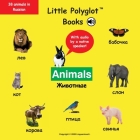 Animals: Russian Vocabulary Picture Book (with Audio by a Native Speaker!) By Dias de Oliveira Santos Victor Cover Image