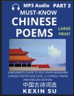 Must-know Chinese Poems (Part 3): A Beginner's Guide To Self-Learn Mandarin Chinese Poetry, All HSK Levels, Chinese, Pinyin, English Translation Essay By Kexin Su Cover Image