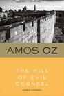 The Hill Of Evil Counsel By Amos Oz Cover Image