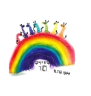 Rainbow Giraffes (무지개색 기린) By Sua (수아) Lim (임) Cover Image