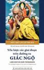 Yếu lược các giai đoạn trên đường tu giác ngộ: Bản in năm 2017 By Dalai Lama XIV, Tiểu Nhỏ (Translator), Nguyễn Minh Tiến (Editor) Cover Image