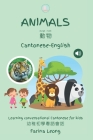 Animals in Cantonese-English: Learning conversational Cantonese for kids Cover Image