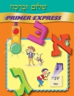 Shalom Uvrachah Primer Express Cover Image