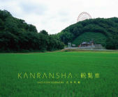 Kanransha Cover Image