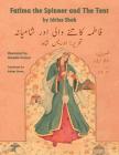 Fatima the Spinner and the Tent: English-Urdu Edition By Idries Shah, Natasha Delmar (Illustrator) Cover Image