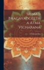Srimad Bhagavadgeetha Atma Vicharana By Ssubbaiah Das Cover Image