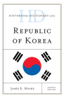 Historical Dictionary of the Republic of Korea (Historical Dictionaries of Asia) By James E. Hoare Cover Image