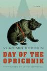 Day of the Oprichnik By Vladimir Sorokin, Jamey Gambrell (Translator) Cover Image