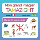 Mon grand imagier Tamazight: 150 premiers mots en Marocain Amazigh pour les enfants By Dihya Jabrane Cover Image